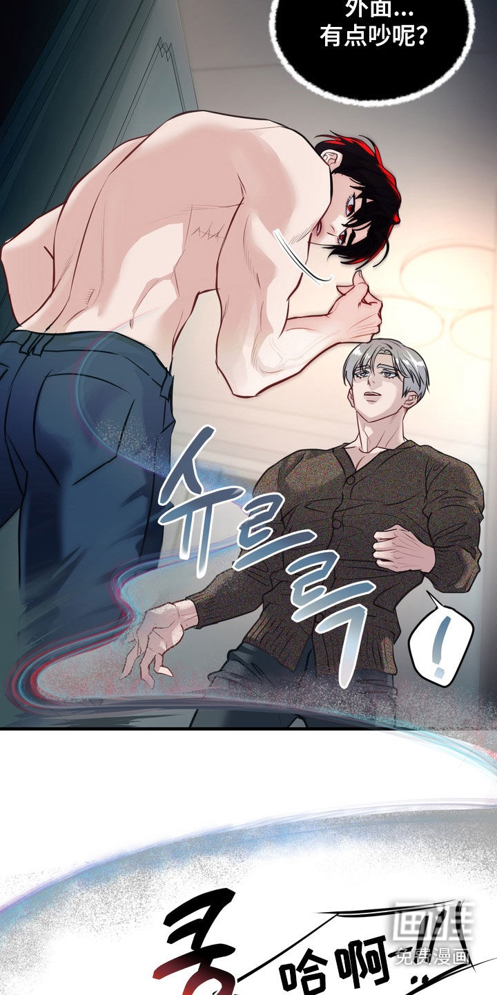 第46话11