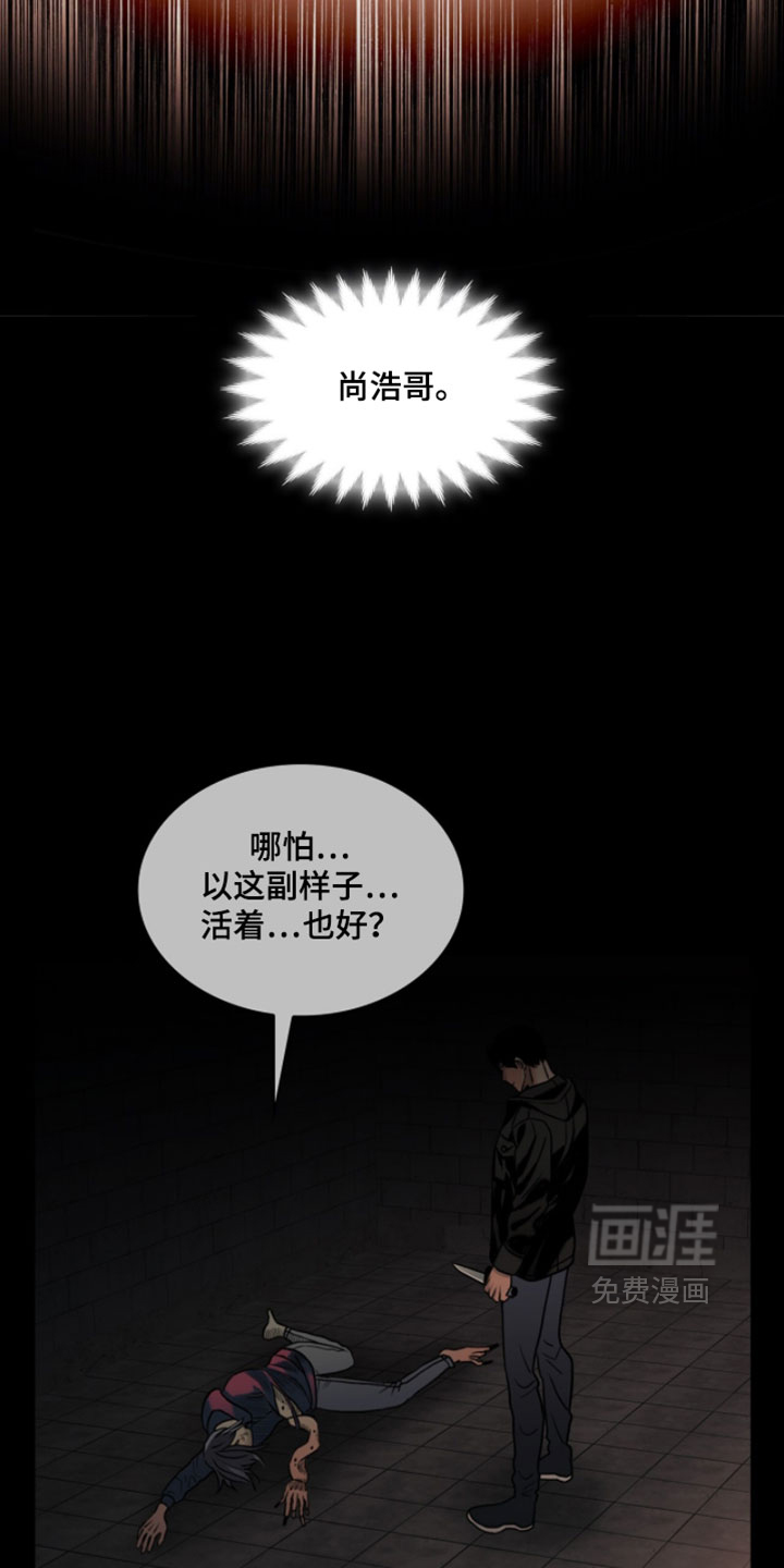 第118话9