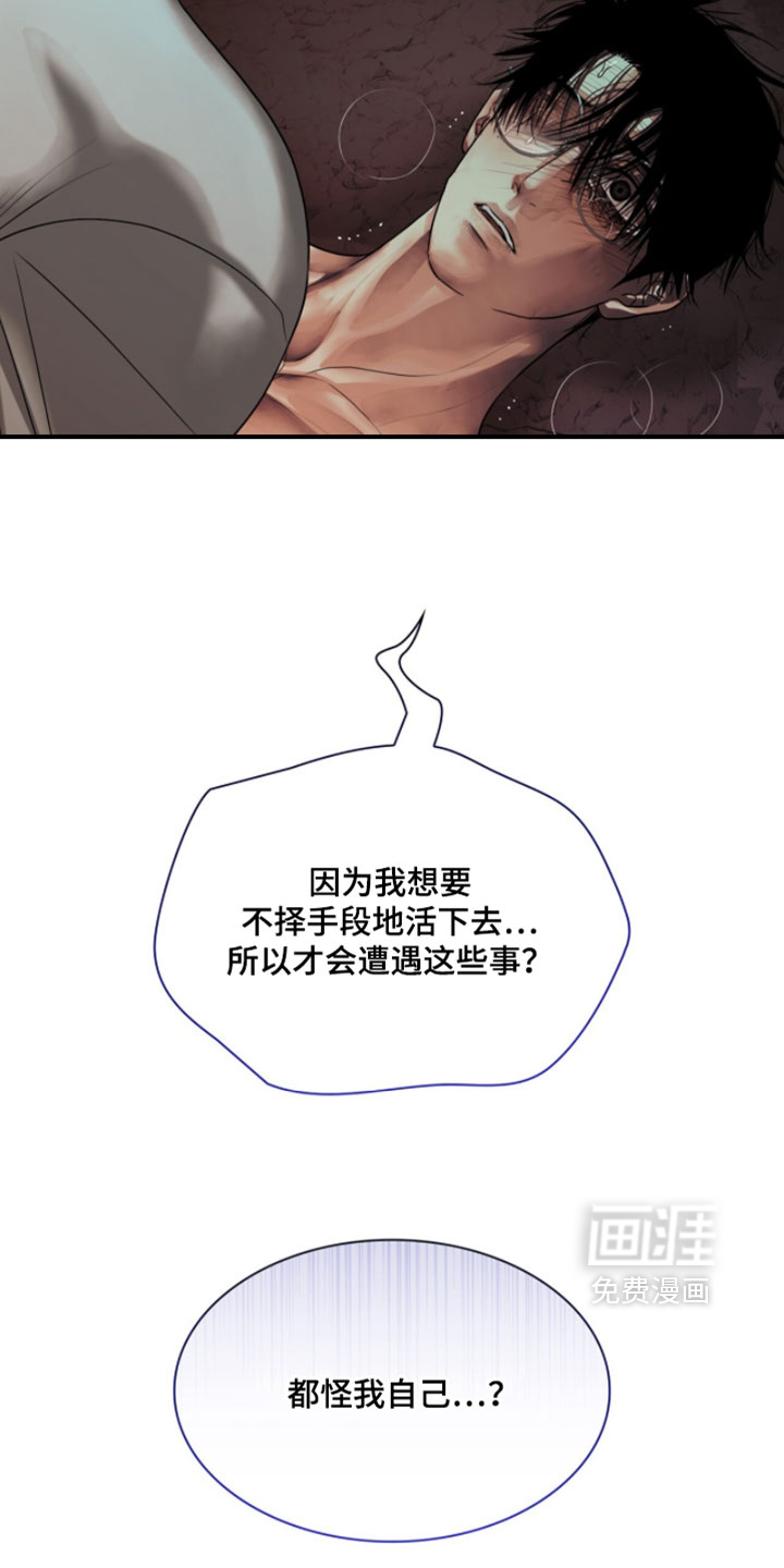 第118话13