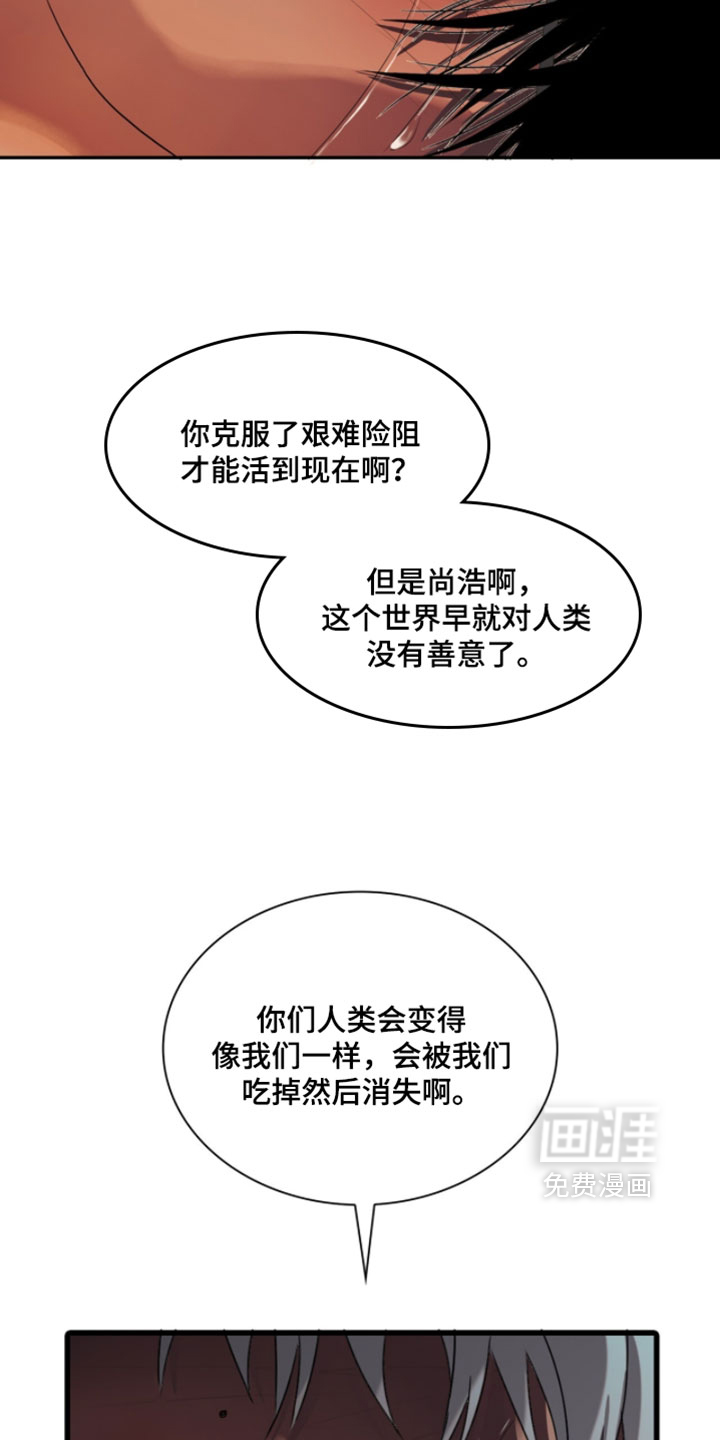 第118话5