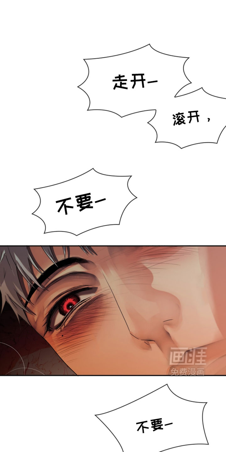 第118话20