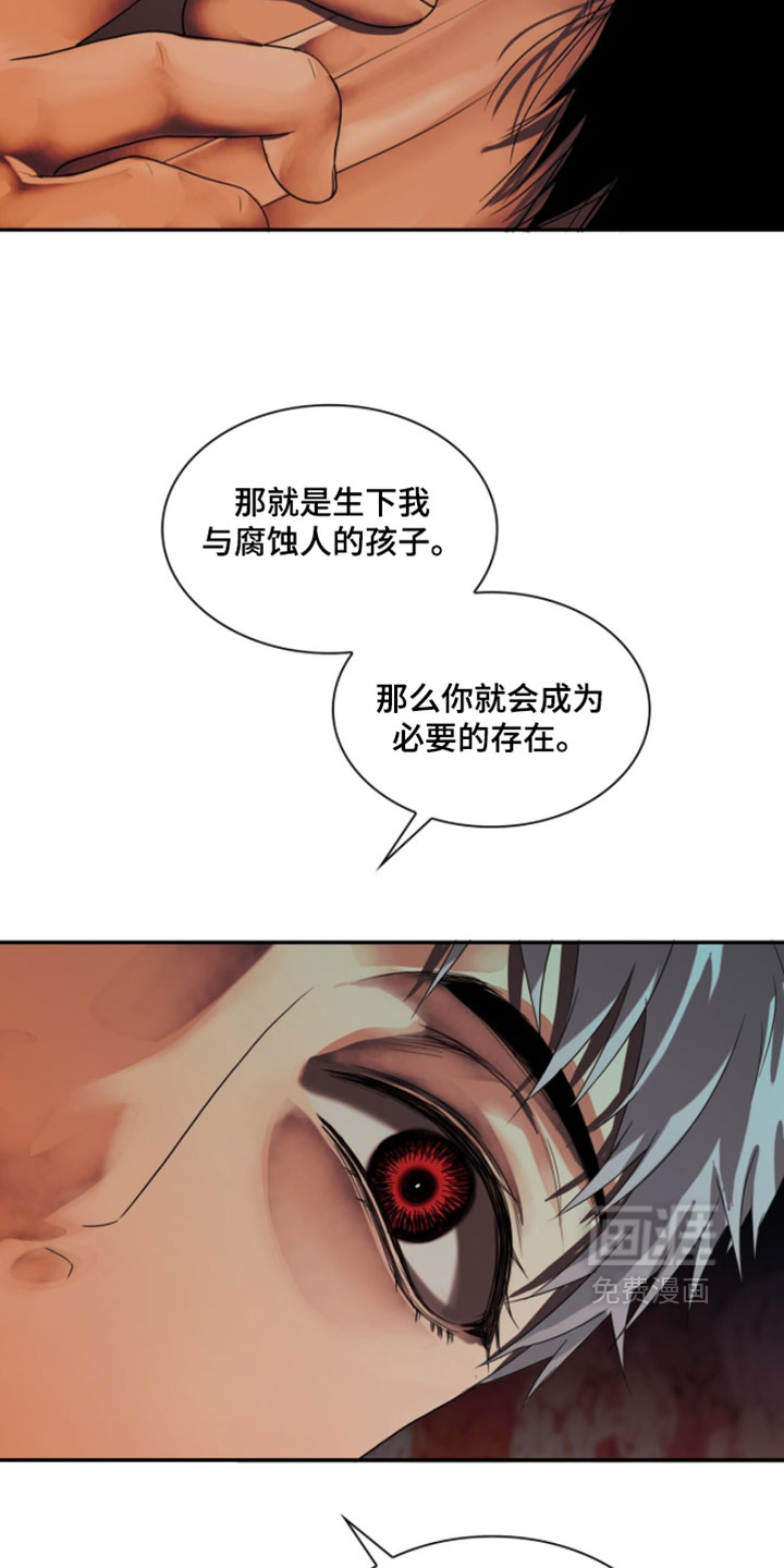 第118话16