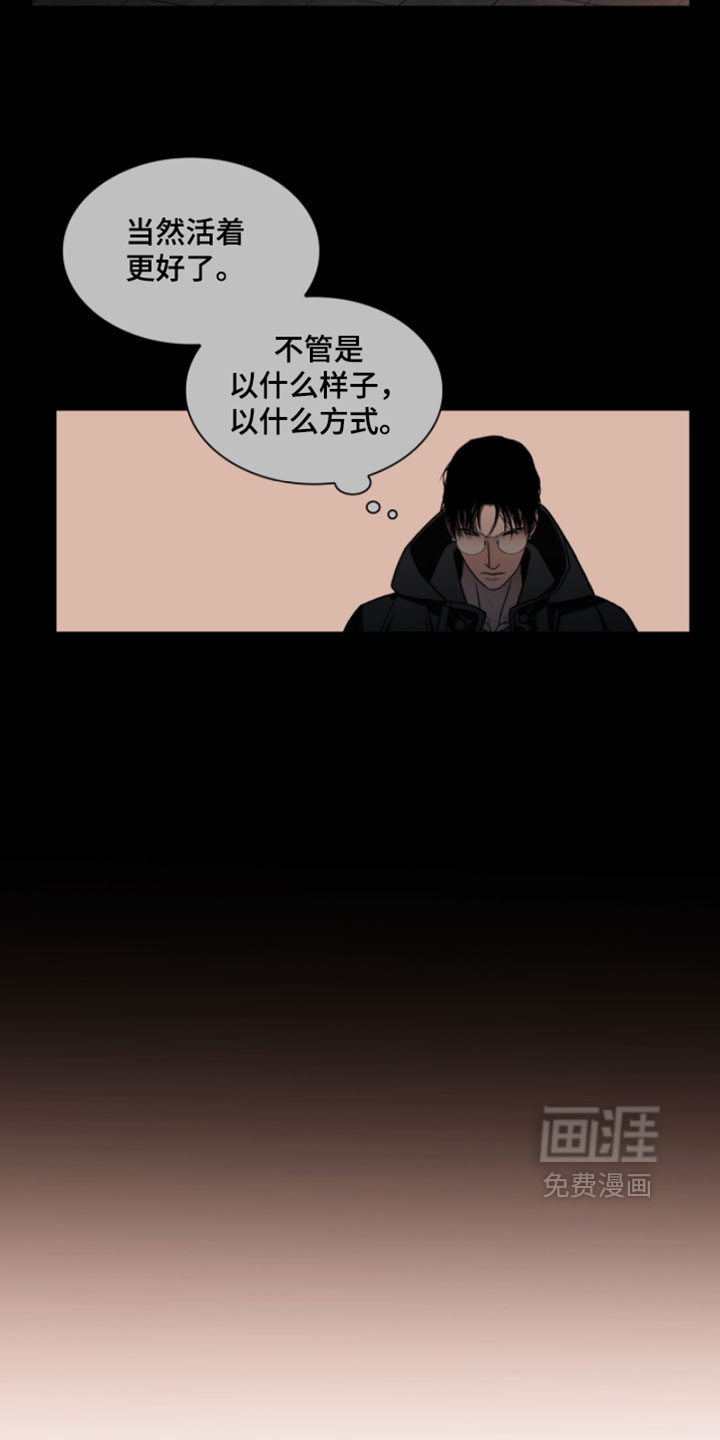 第118话10