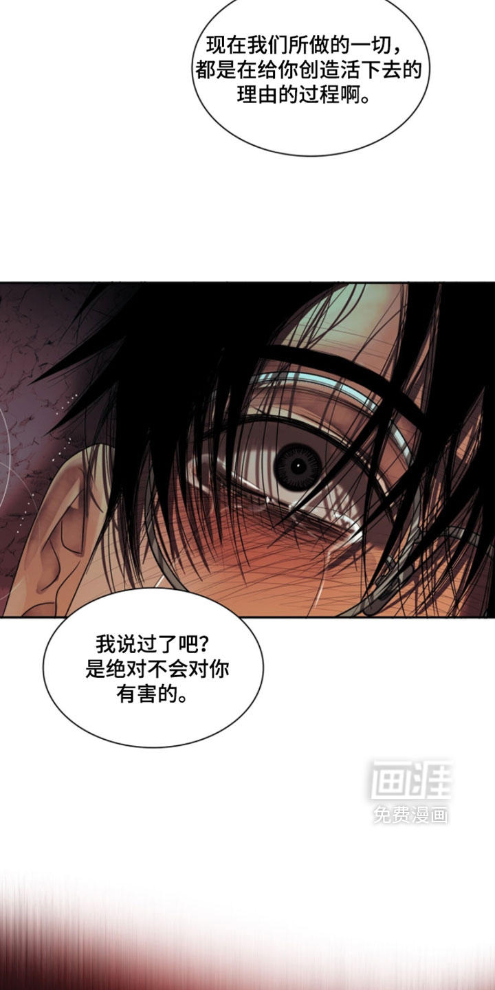 第118话17