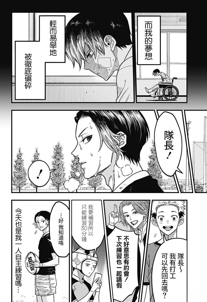 第1话37