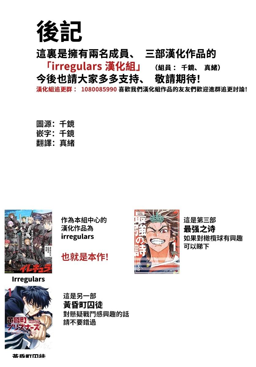 第1话72