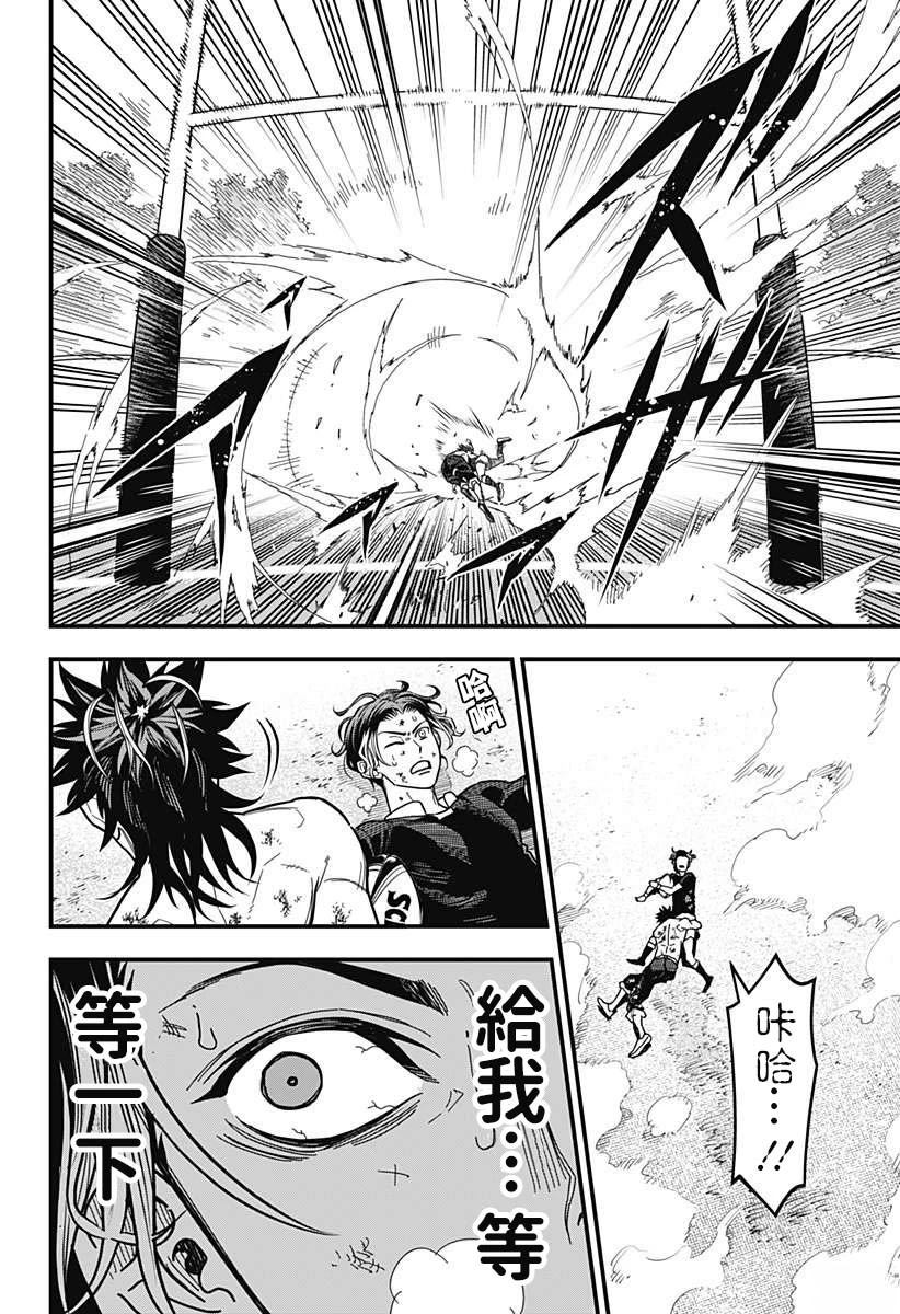 第1话61