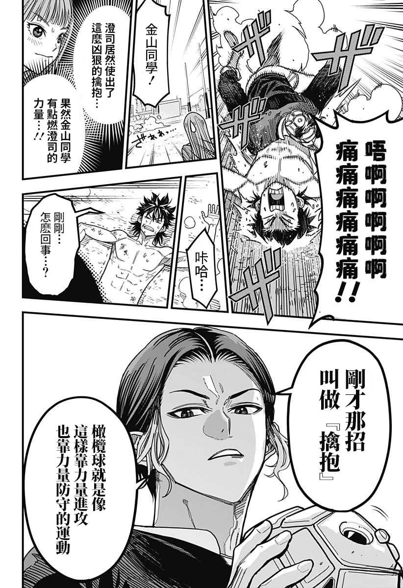 第1话49