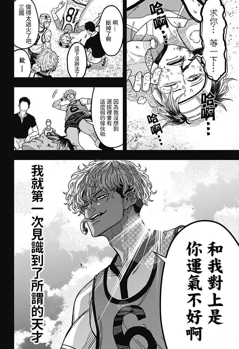第1话35