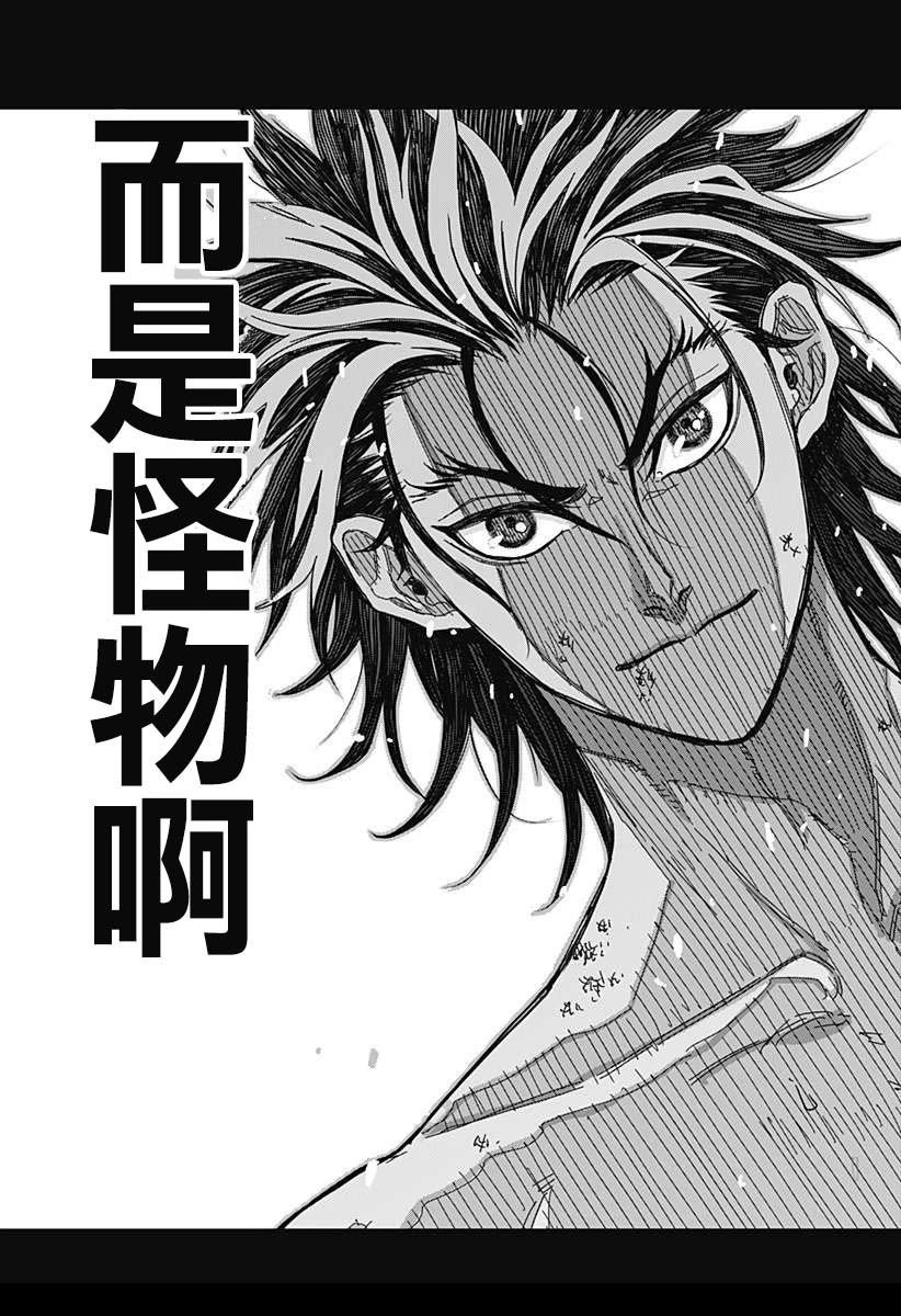 第1话68