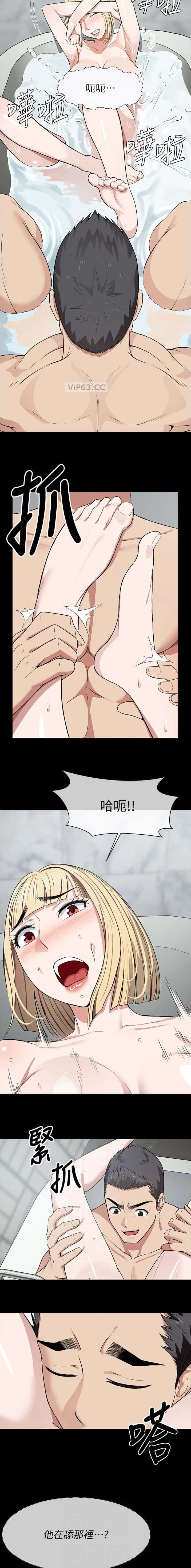 第40话4
