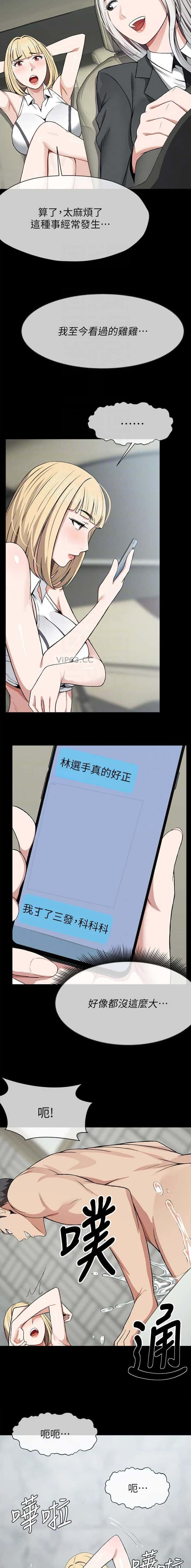 第40话3
