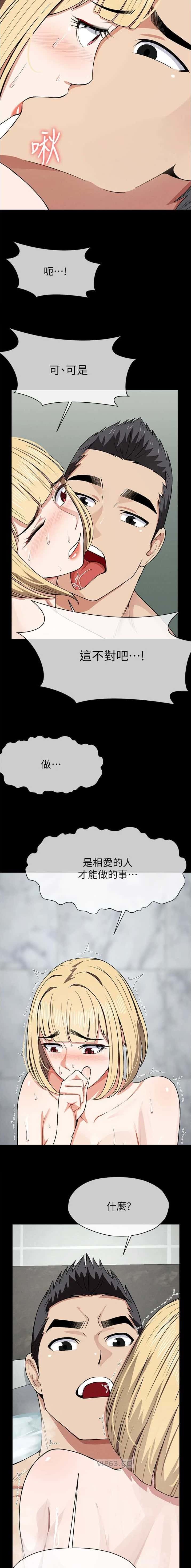 第40话8