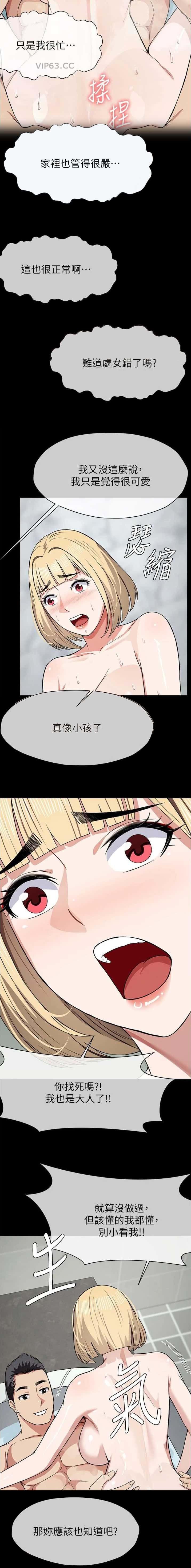 第40话10