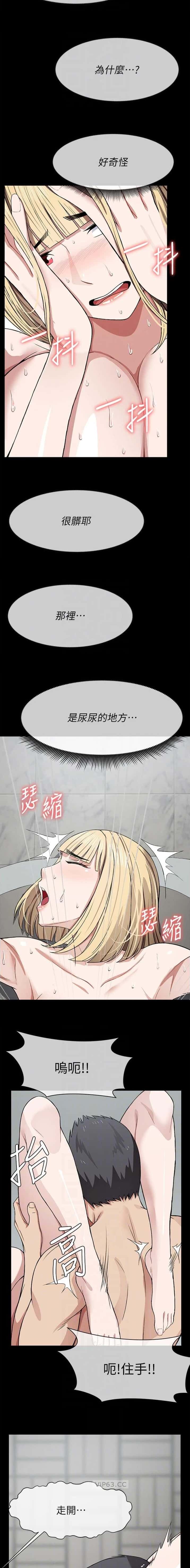 第40话5