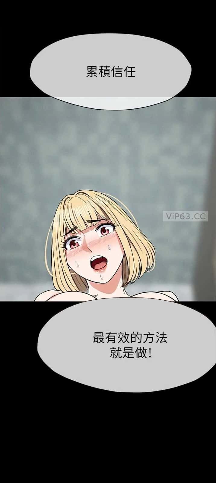 第40话11