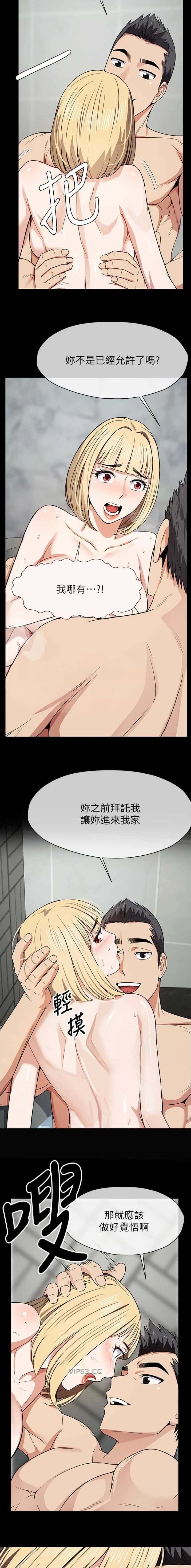 第40话7