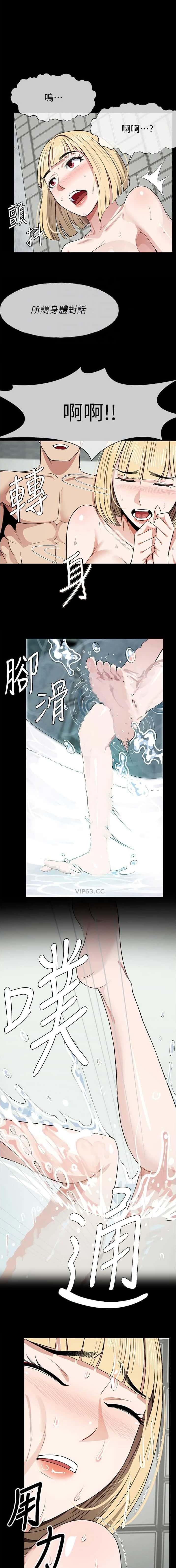 第40话0