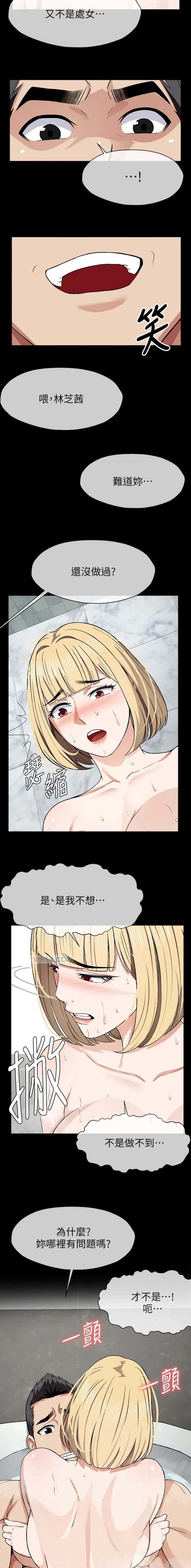 第40话9