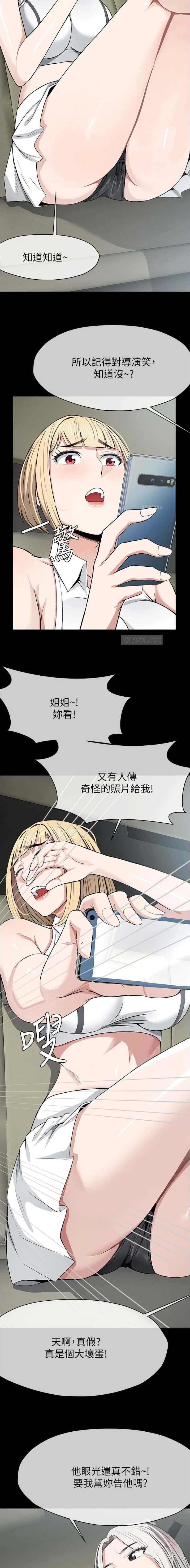第40话2