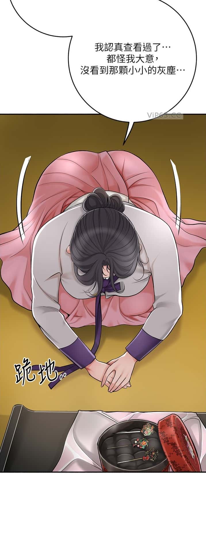 第69话6