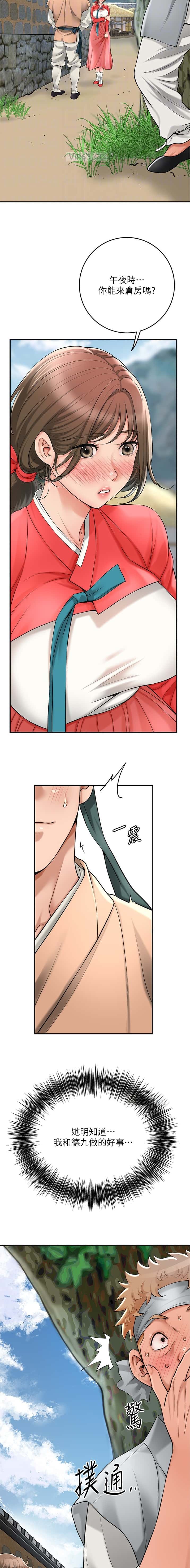第69话2