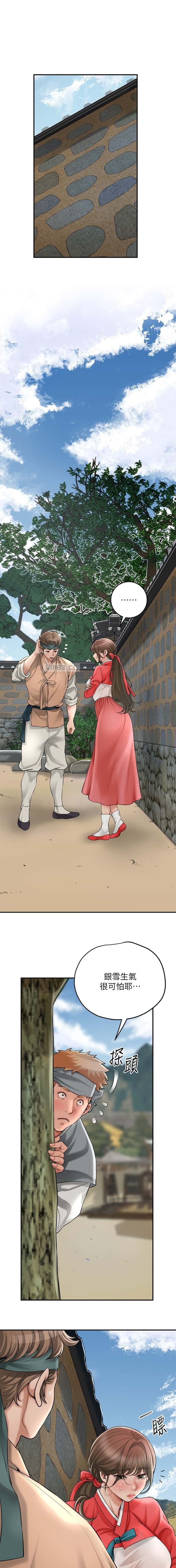 第69话0