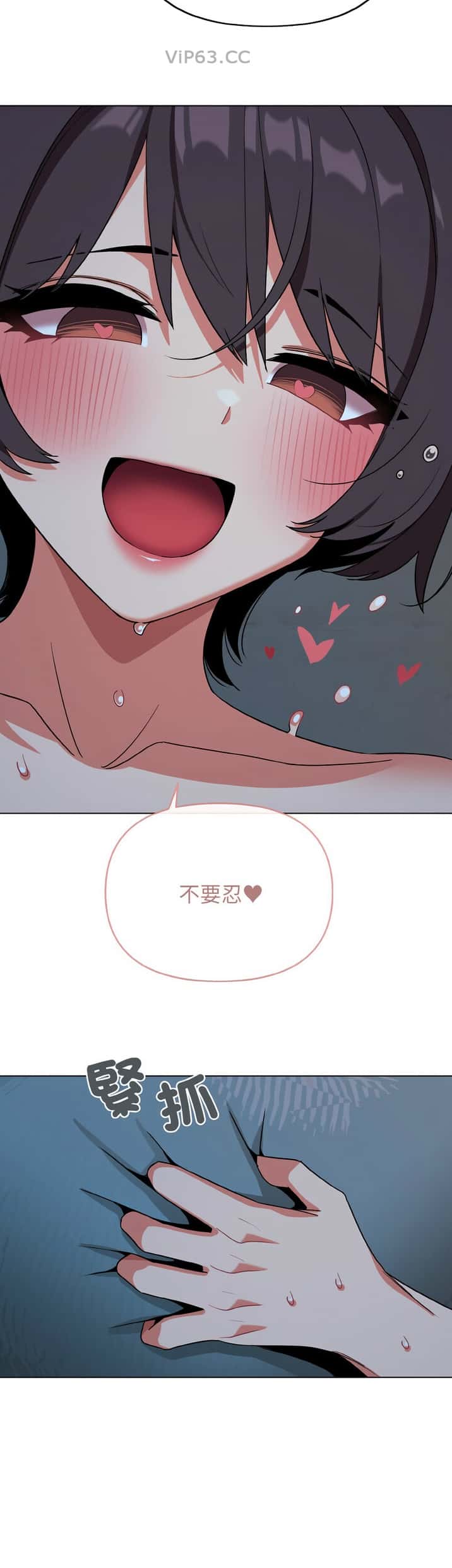 第132话10