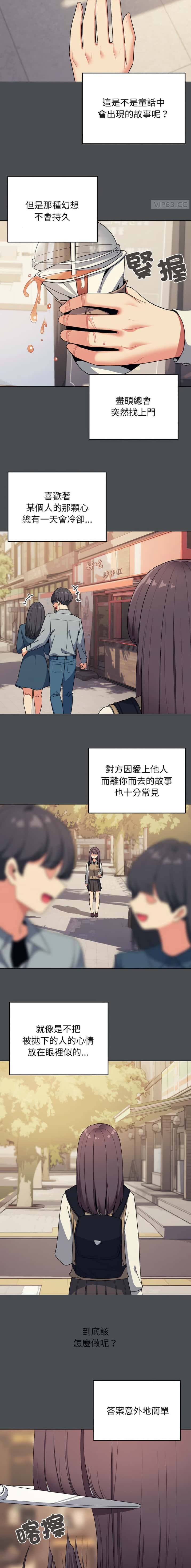 第132话1