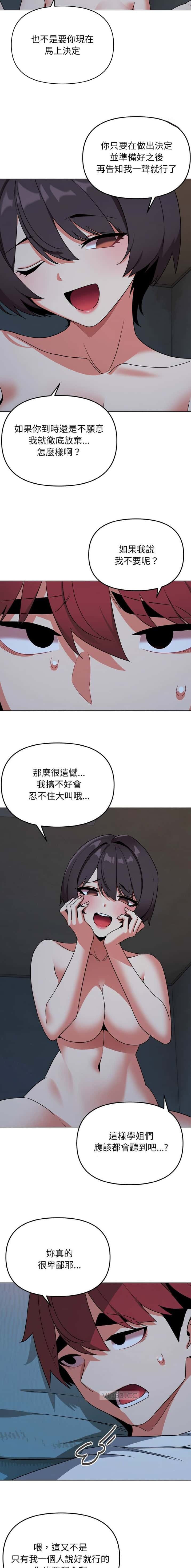 第132话6