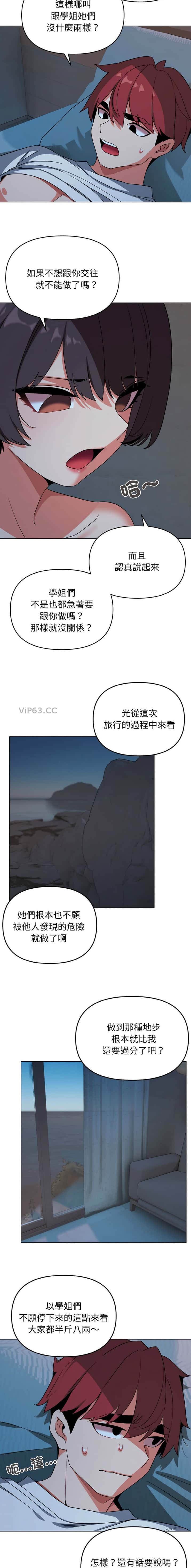 第132话4