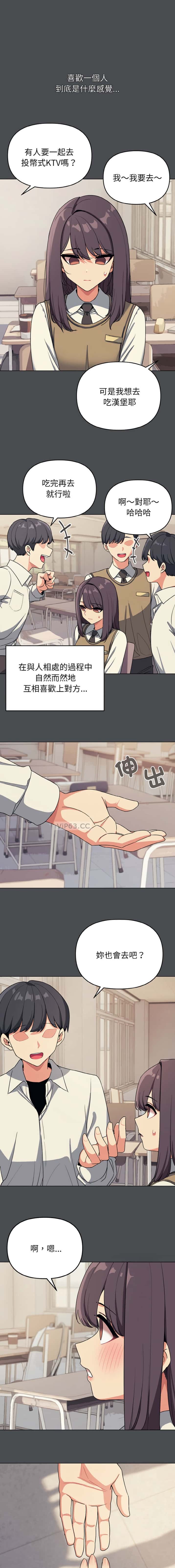 第132话0