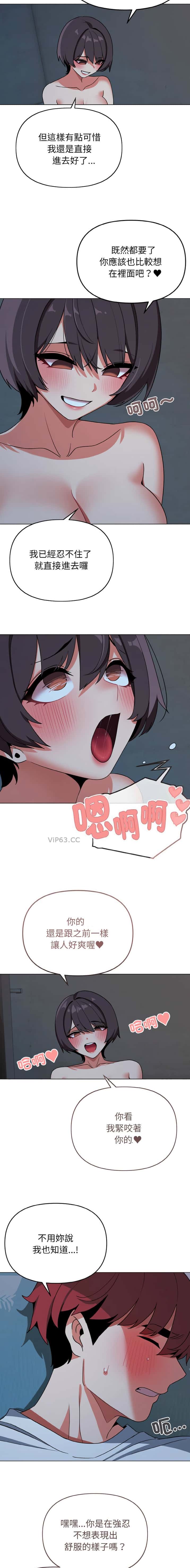 第132话8