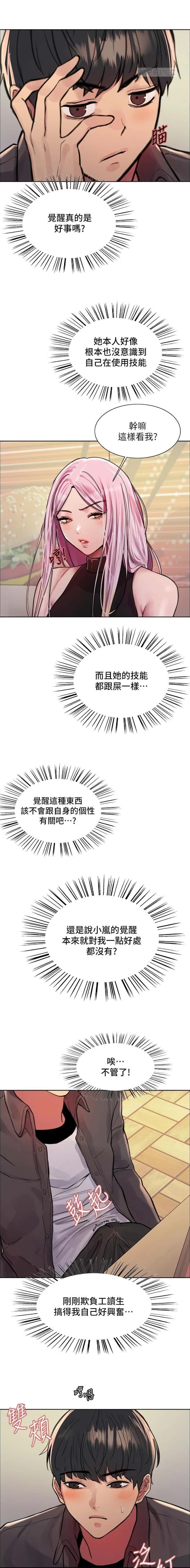 第187话3
