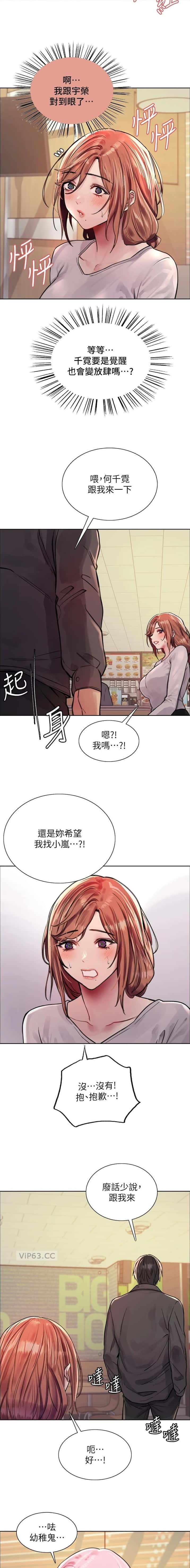 第187话4