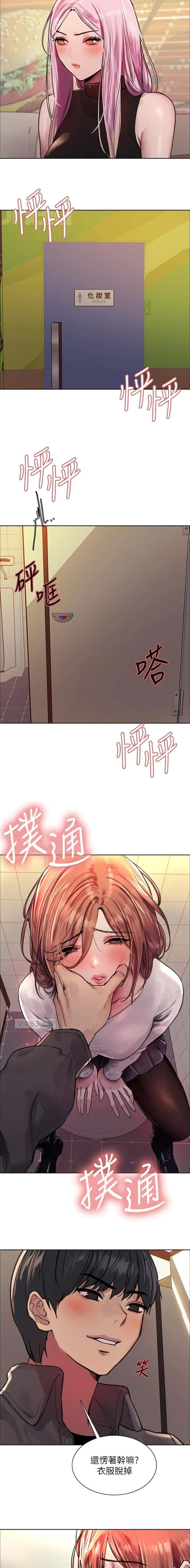 第187话5