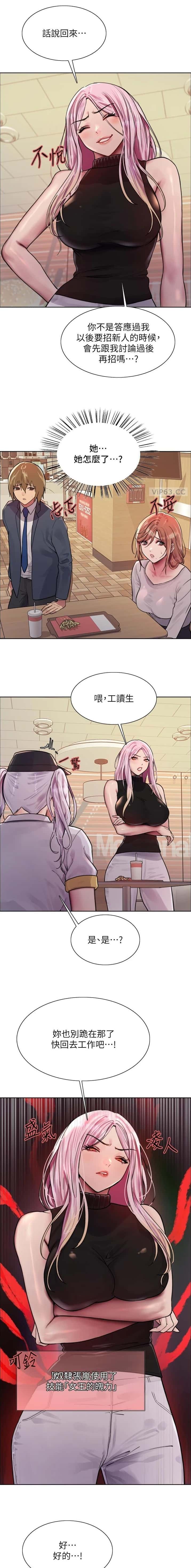 第187话1