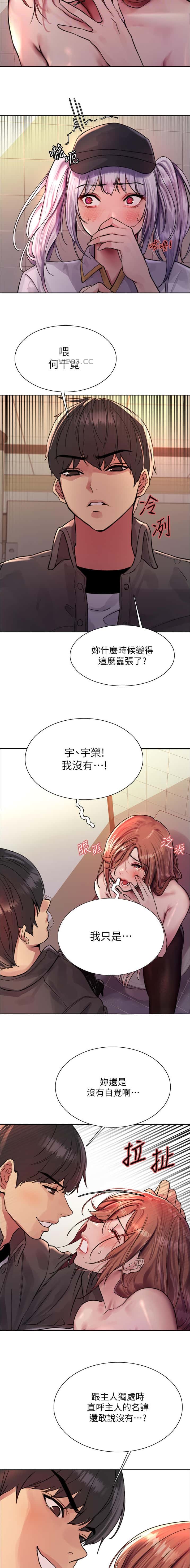 第188话5