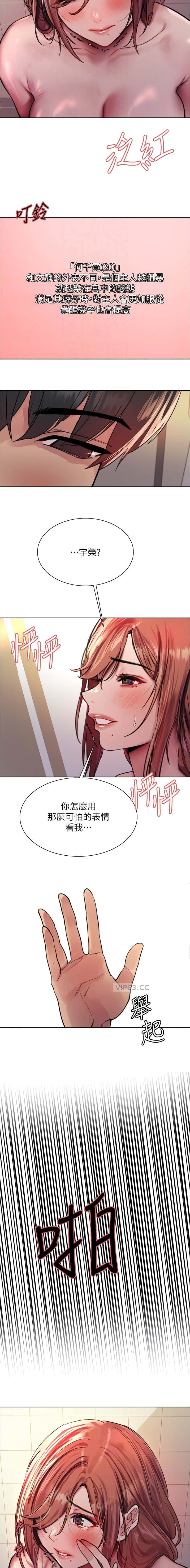 第188话4