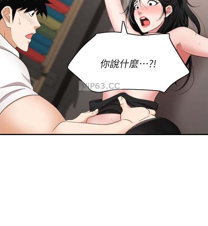 第62话8