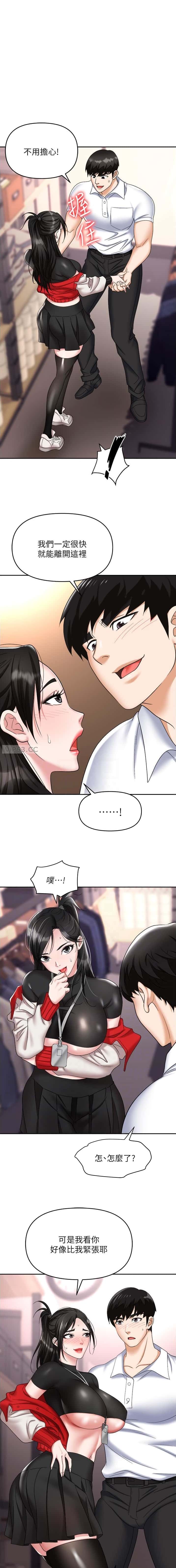 第62话0