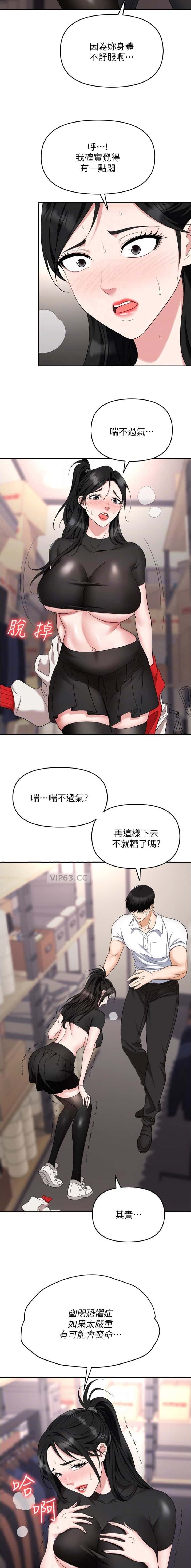 第62话1