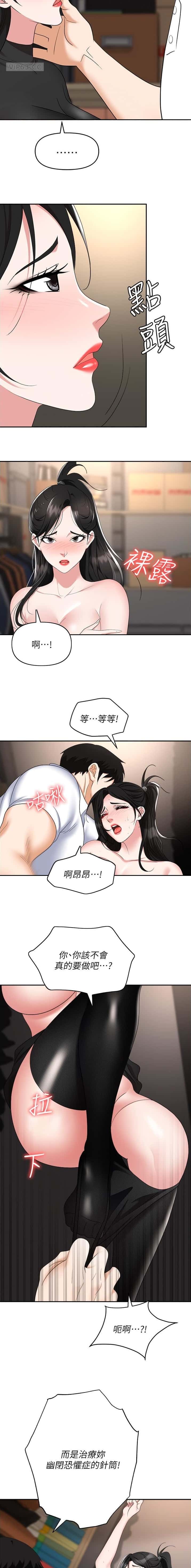 第62话7
