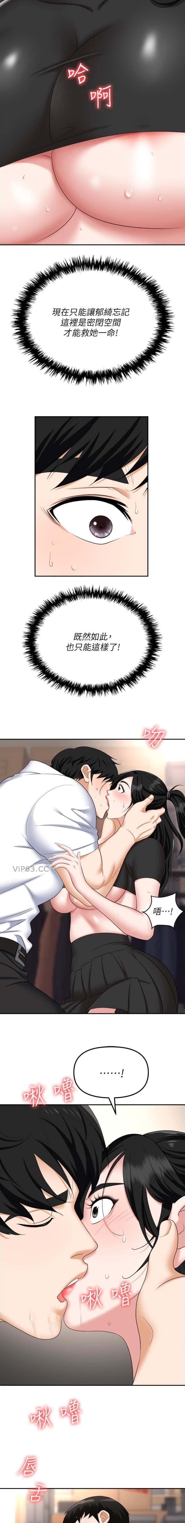 第62话5