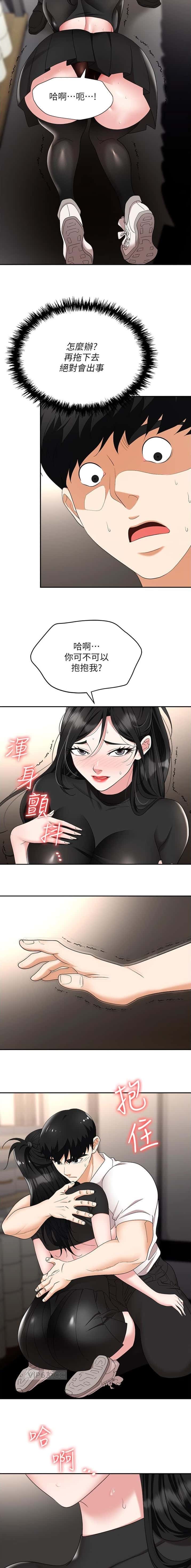 第62话4