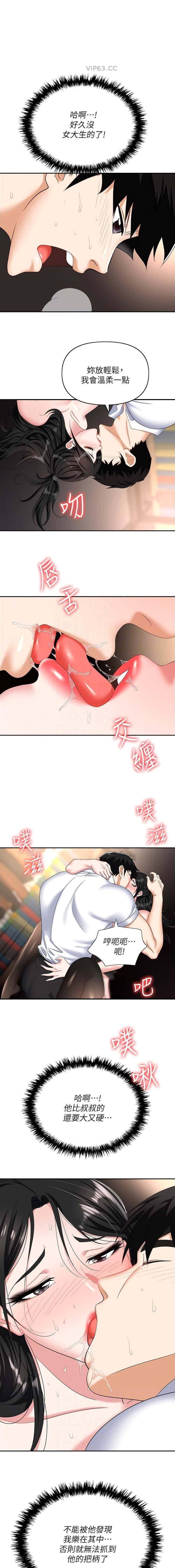 第63话0