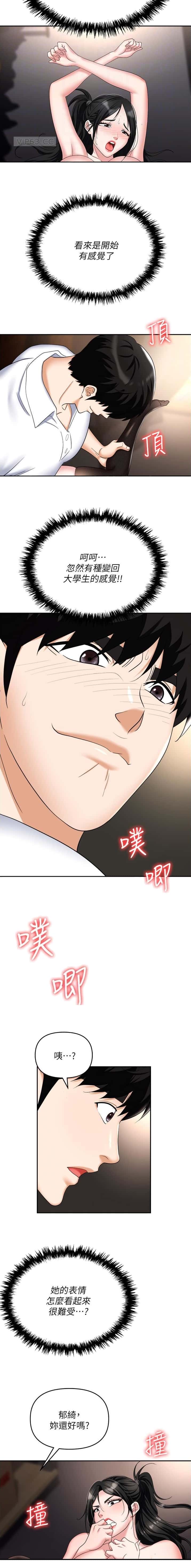 第63话1