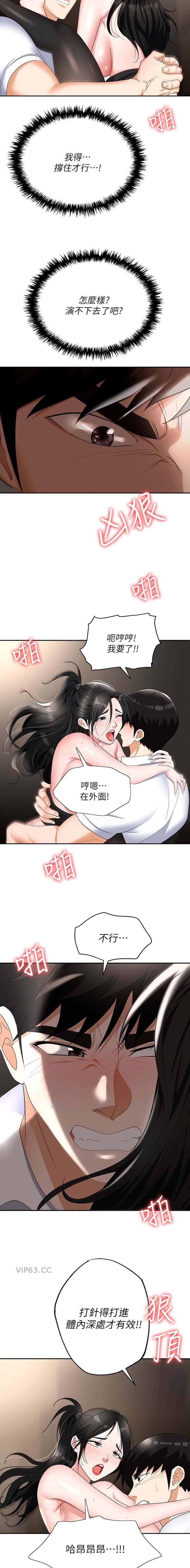 第63话5