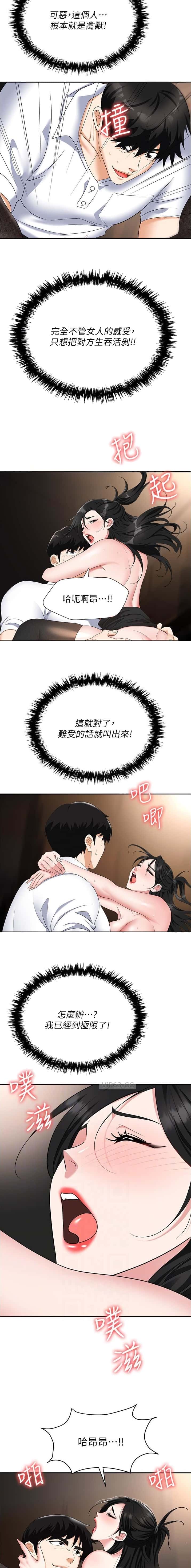 第63话4