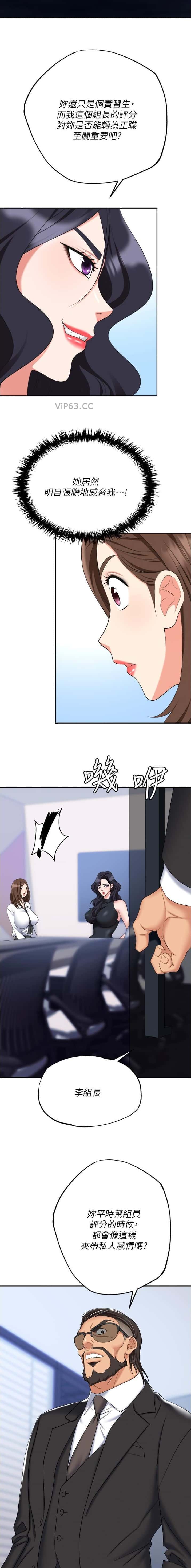 第64话6